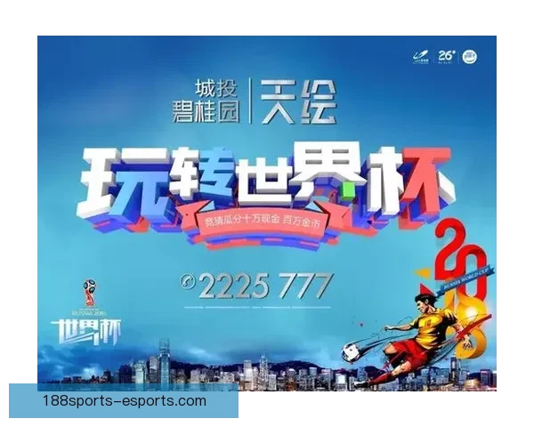 世界杯竞猜签到奖励天天领参与预测赢积分兑好礼活动攻略大全超值